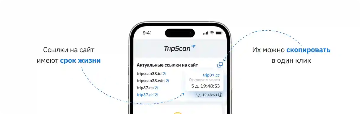 Интерфейс поиска орбитальных туров на мобильном устройстве